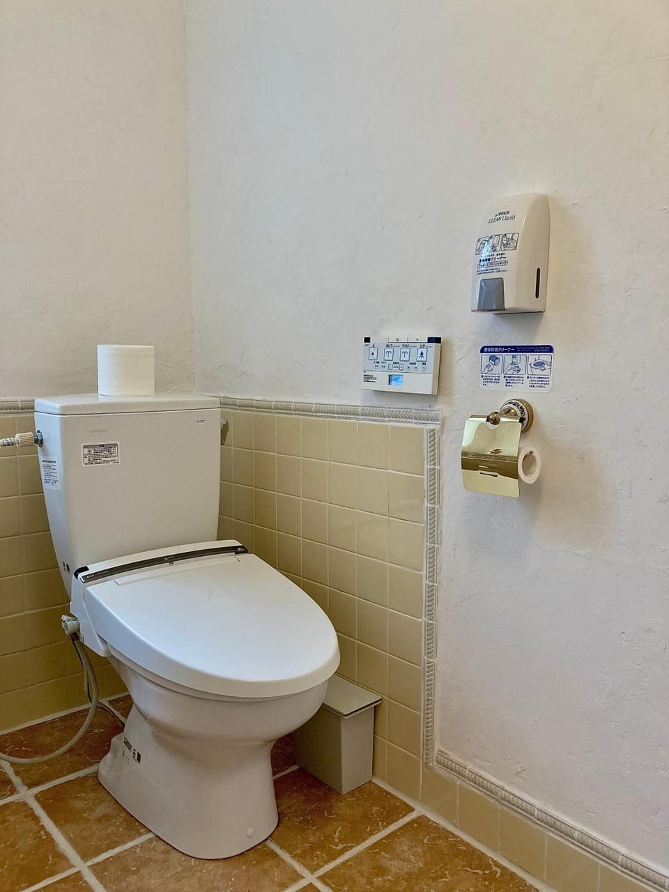 Toilet