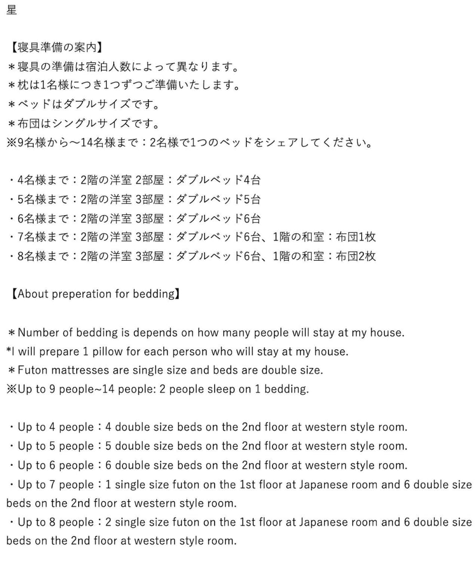 Takanoya Hoshi - Vacation STAY 91923 House in Japan