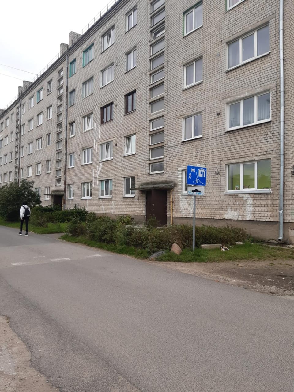 Atmodas studio Apartment in Latvia
