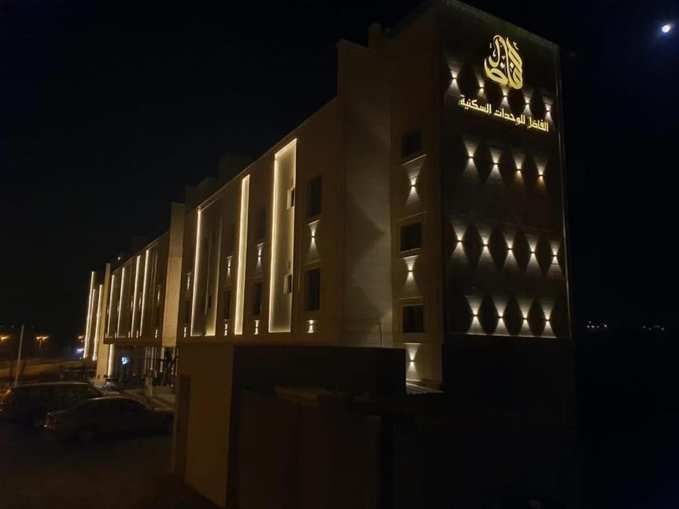 الفاضل للشقق المخدومة Apartment hotel in Saudi Arabia