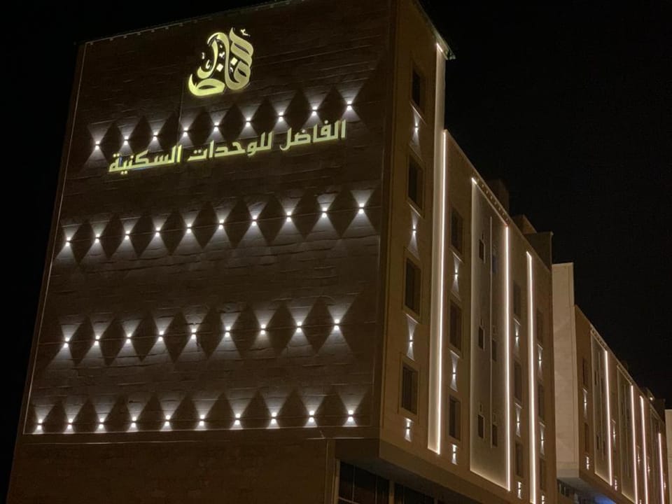 الفاضل للشقق المخدومة Apartment hotel in Saudi Arabia