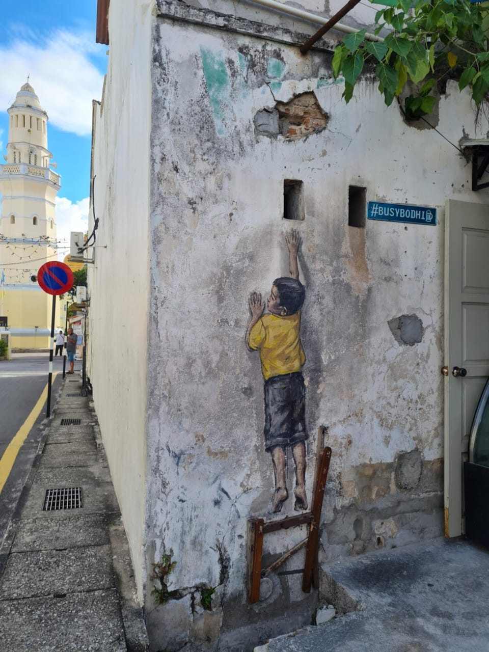 Nearby landmark