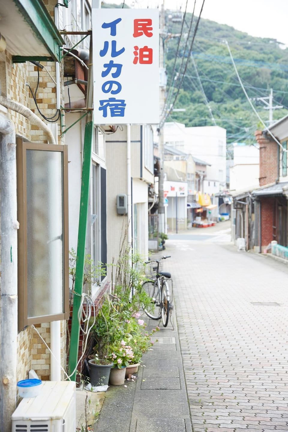 Iruka House 1 - Vacation STAY 9266 House in Japan