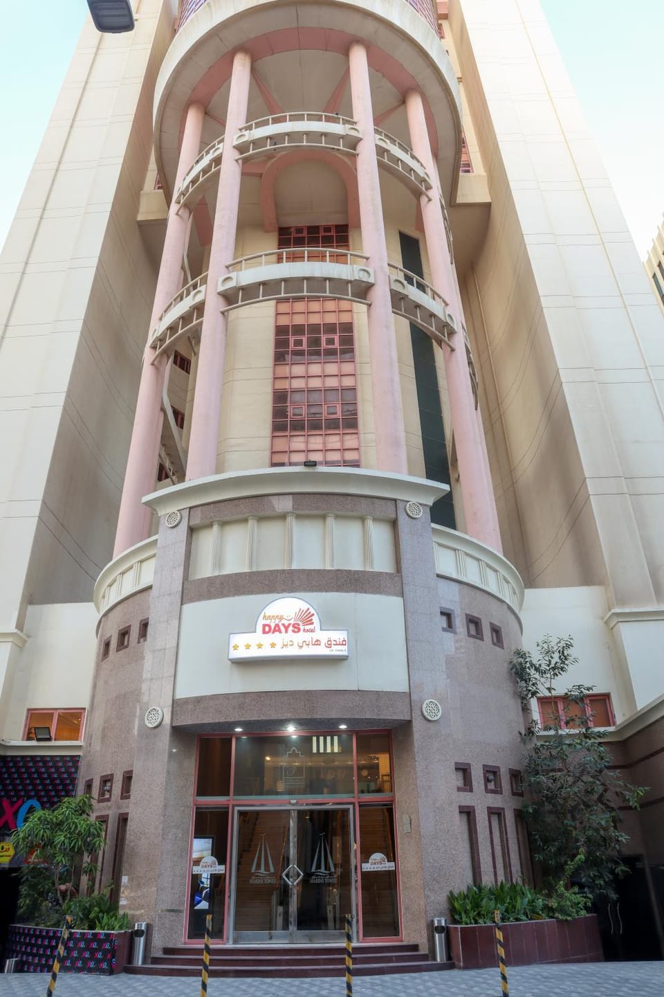 Property building, Facade/entrance