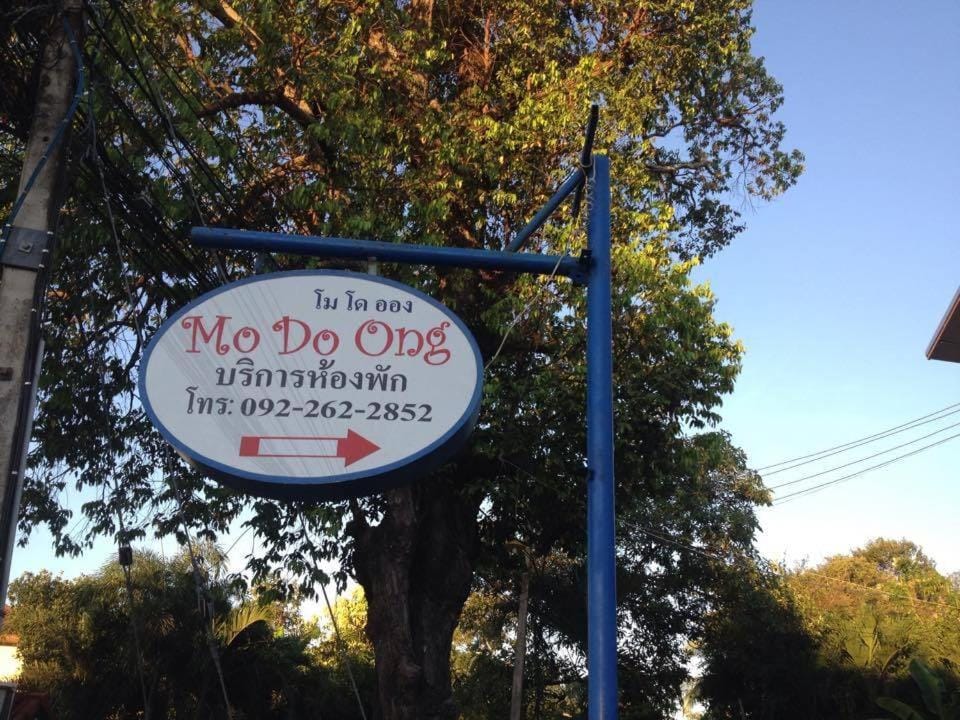 Mo Do Ong Hotel in Laos