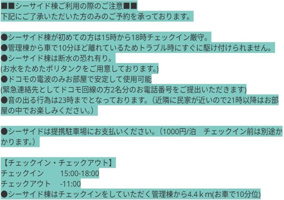 Text overlay, Text overlay, Text overlay