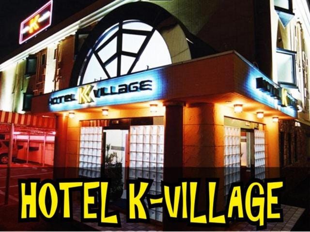 HOTEL K VILLAGE Hotel in Saitama Prefecture