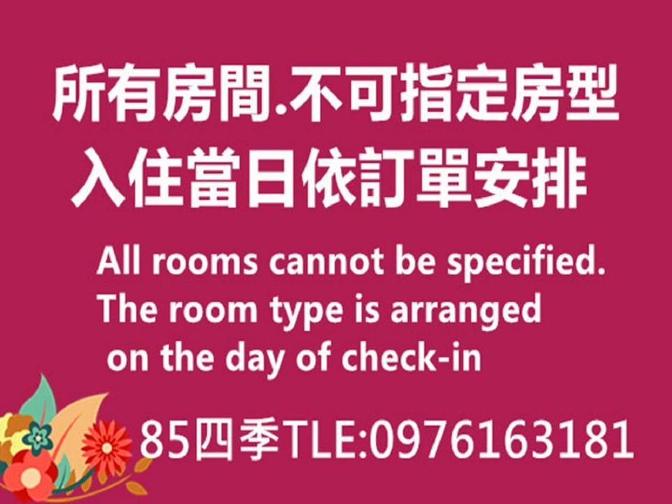 85 Season Vacation rental in Kaohsiung