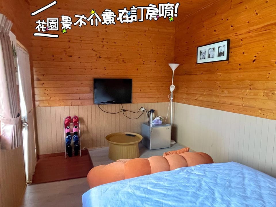 Lala Mountain Homestay‧Cile Farm Vacation rental in Taiwan, Province of China