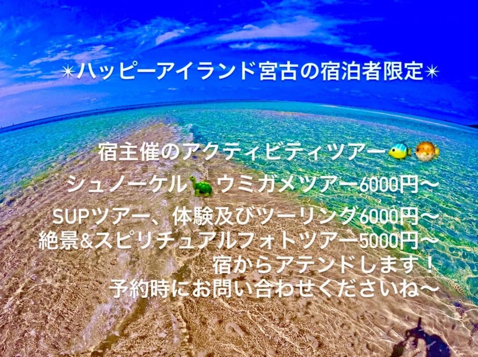Natural landscape, Activities, Activities, Beach