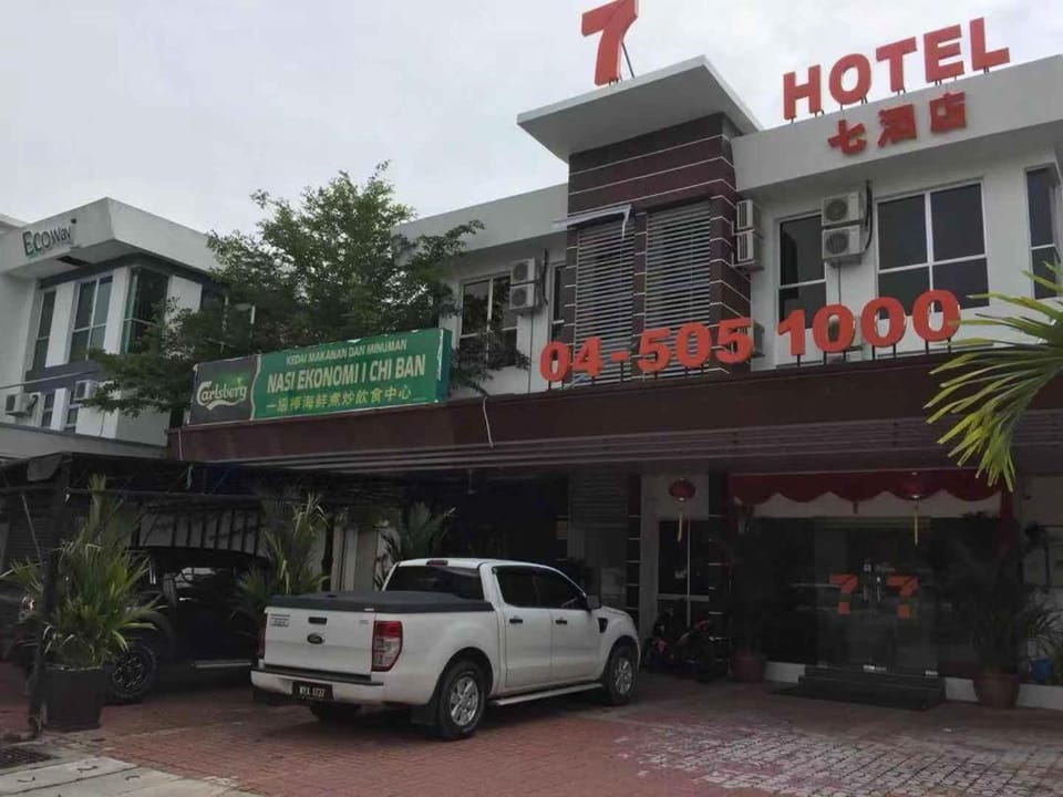 Property building, Facade/entrance, Property logo or sign