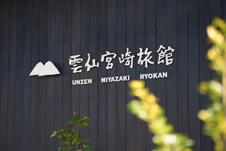 Property logo or sign