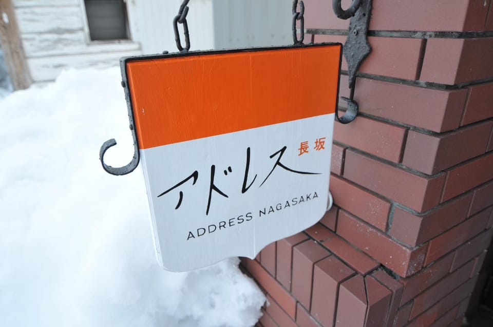 Property logo or sign