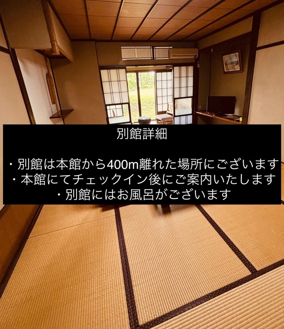 やどバーTATSUJi Hostel in Japan