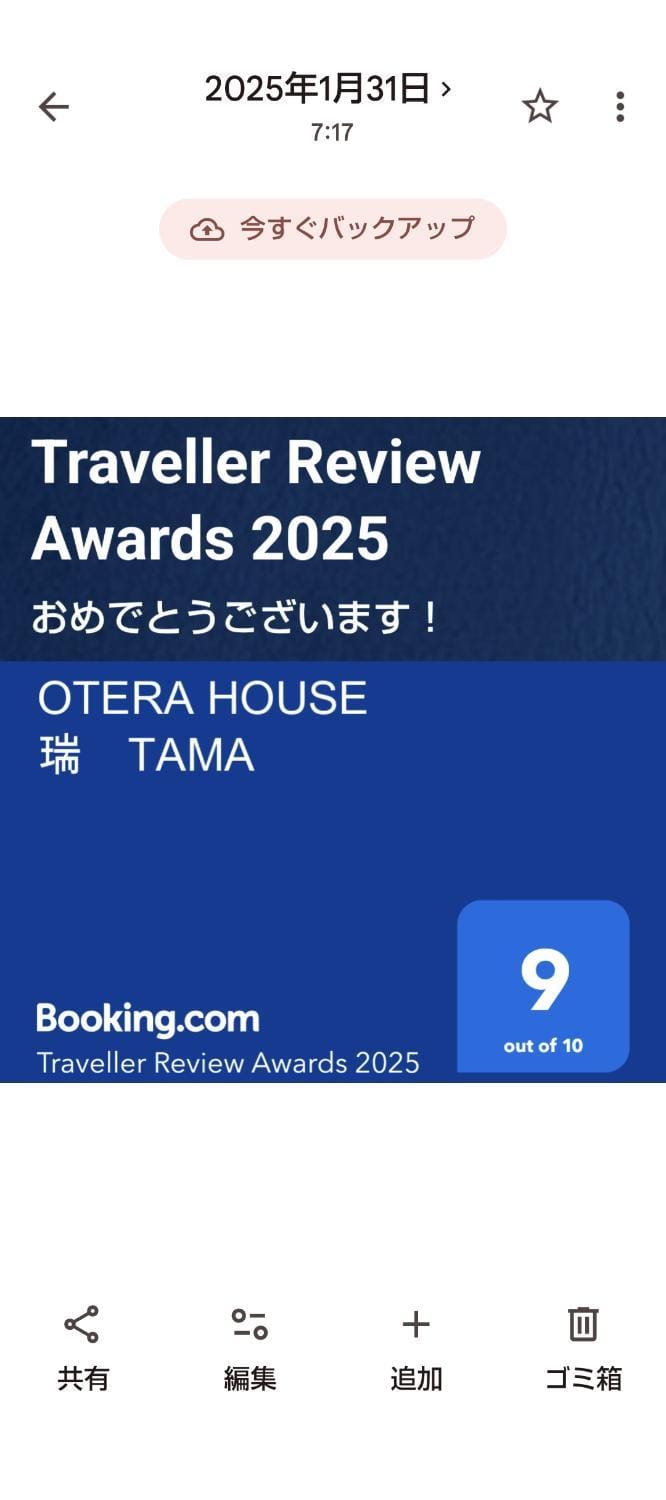 OTERA HOUSE 瑞　TAMA Hostel in Osaka