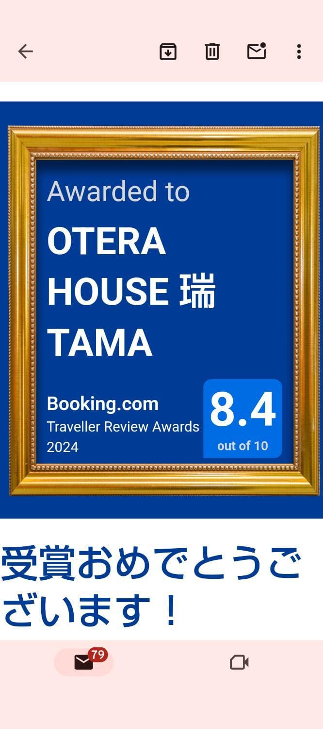 OTERA HOUSE 瑞　TAMA Hostel in Osaka