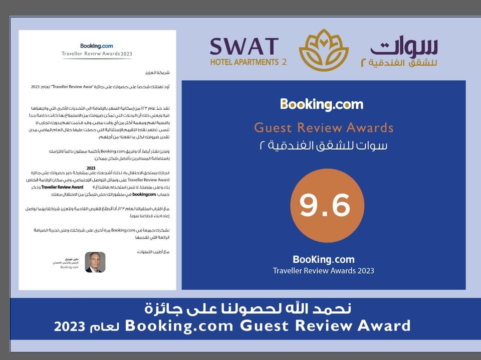 Property logo or sign, Logo/Certificate/Sign, Text overlay, Certificate/Award