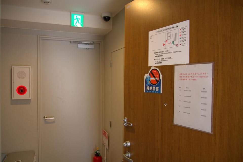 上野之家分館家庭房 Hostel in Chiba Prefecture