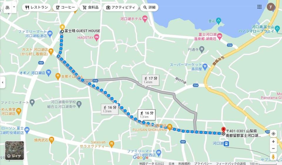 富士晴 Guest House Villa in Shizuoka Prefecture