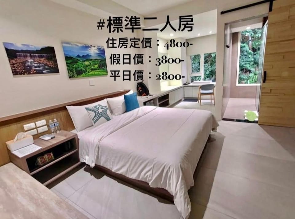 Lake B&B Vacation rental in Taiwan, Province of China