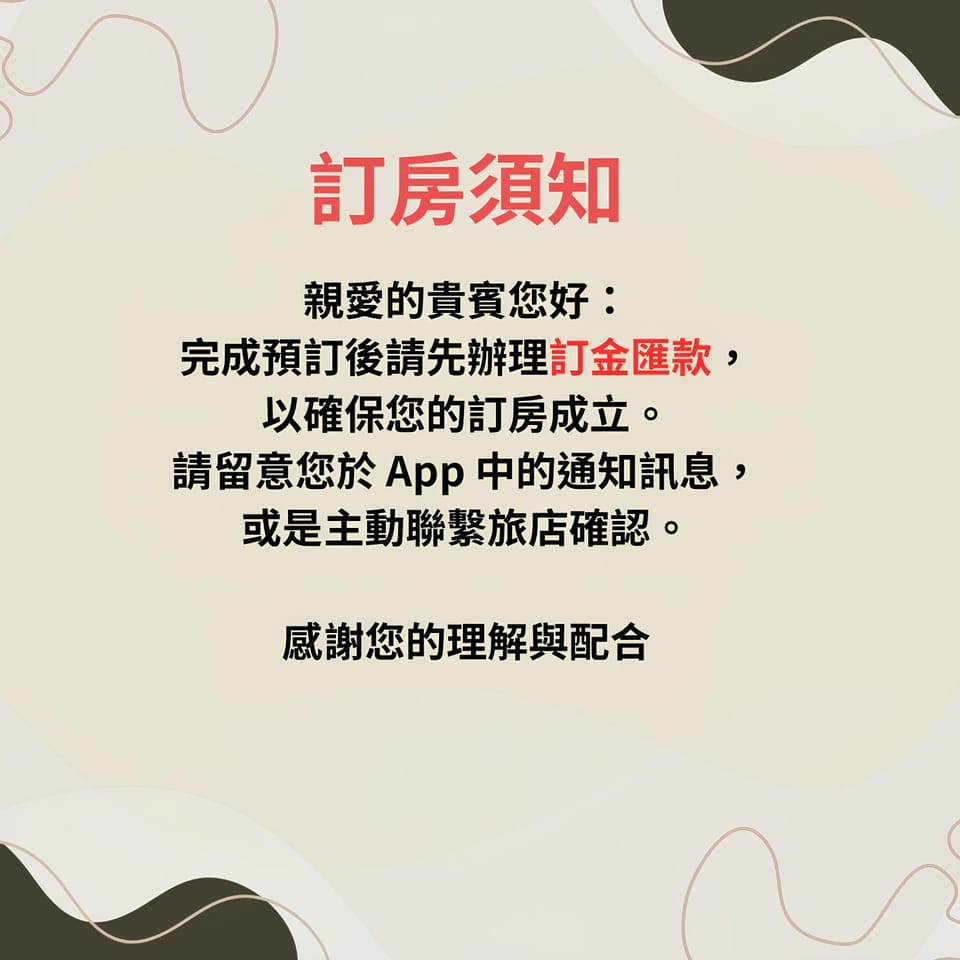 Text overlay