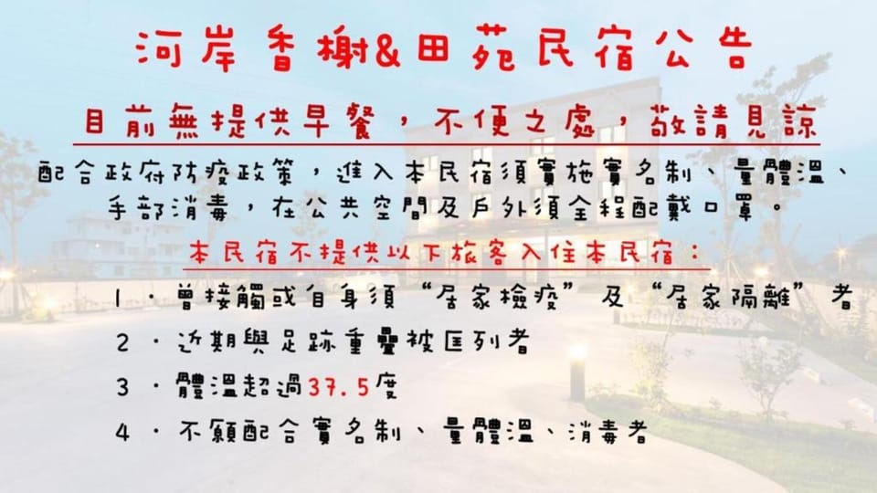 Text overlay