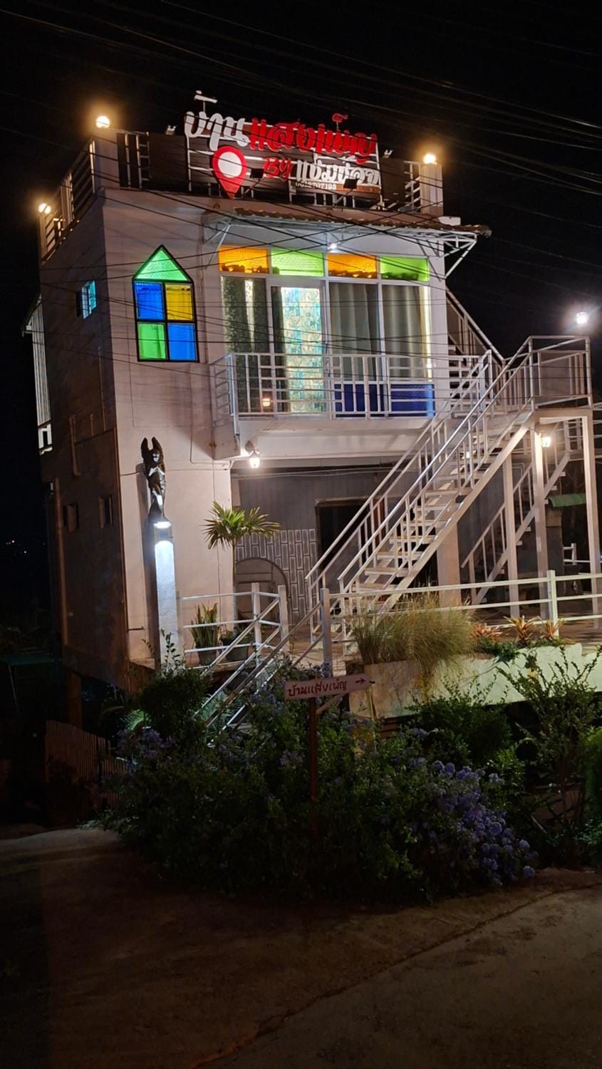 บ้านแช่มช้อย 360 Villa in Laos