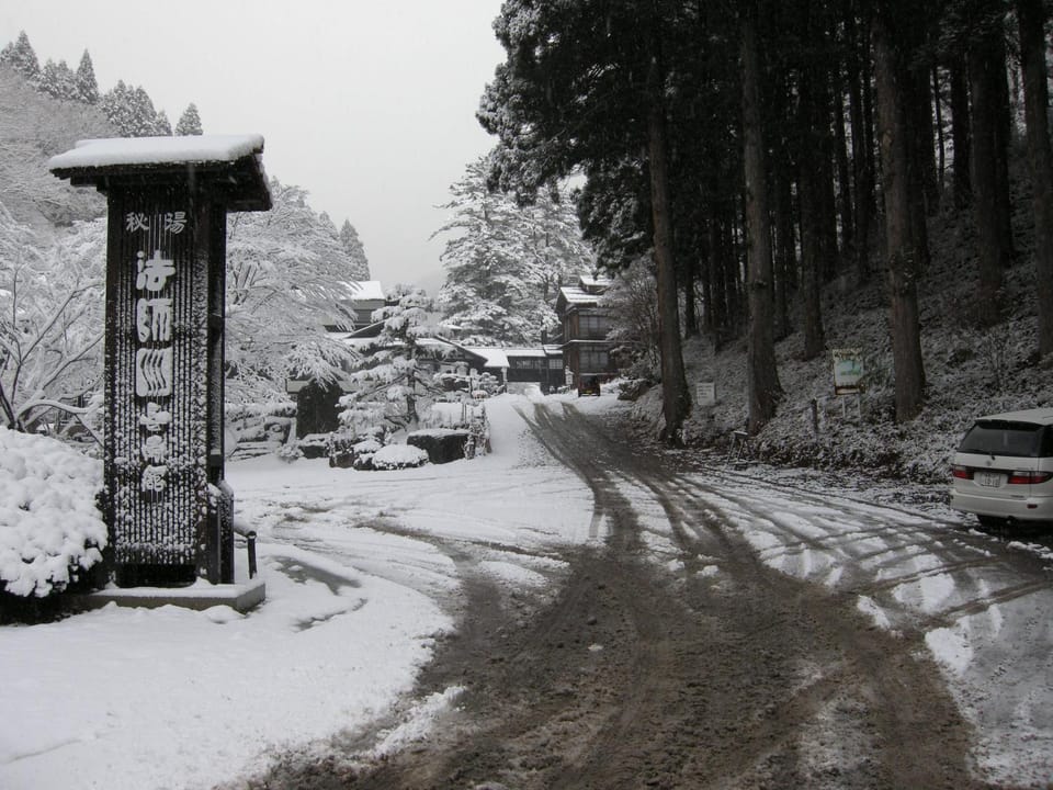 Facade/entrance, Winter