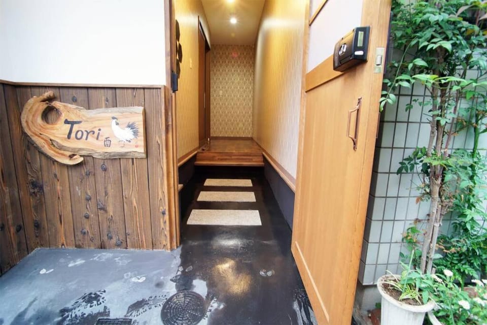 Inuicho Tori House in Kyoto