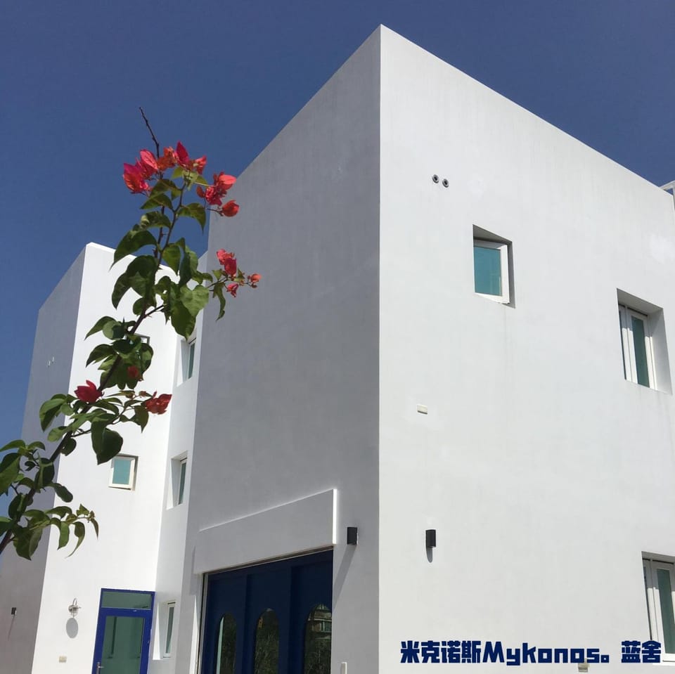 Blue House Vacation rental in Xiamen