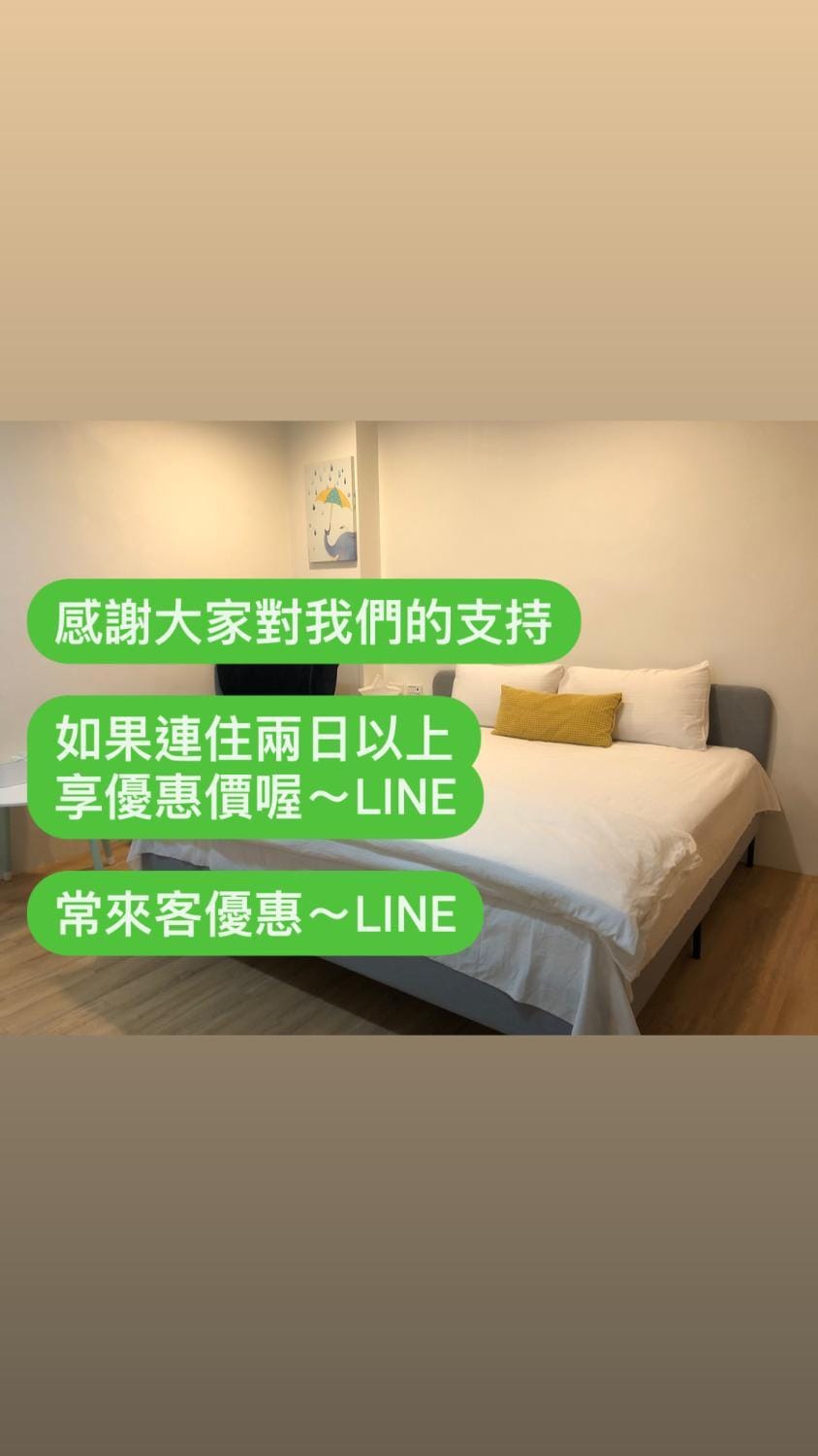 Yilan early morning B&B Vacation rental in Taiwan, Province of China