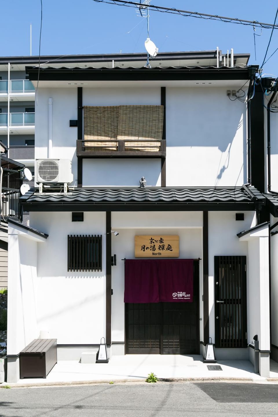 Kyotoya Tsukinoyu Kagayakitei North Apartment in Kyoto