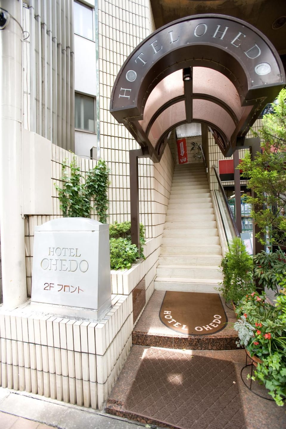 Facade/entrance
