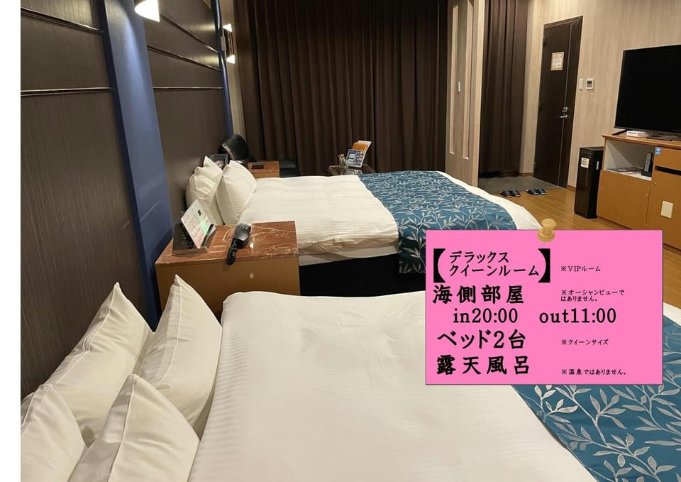 Hotel 4Season Love hotel in Japan