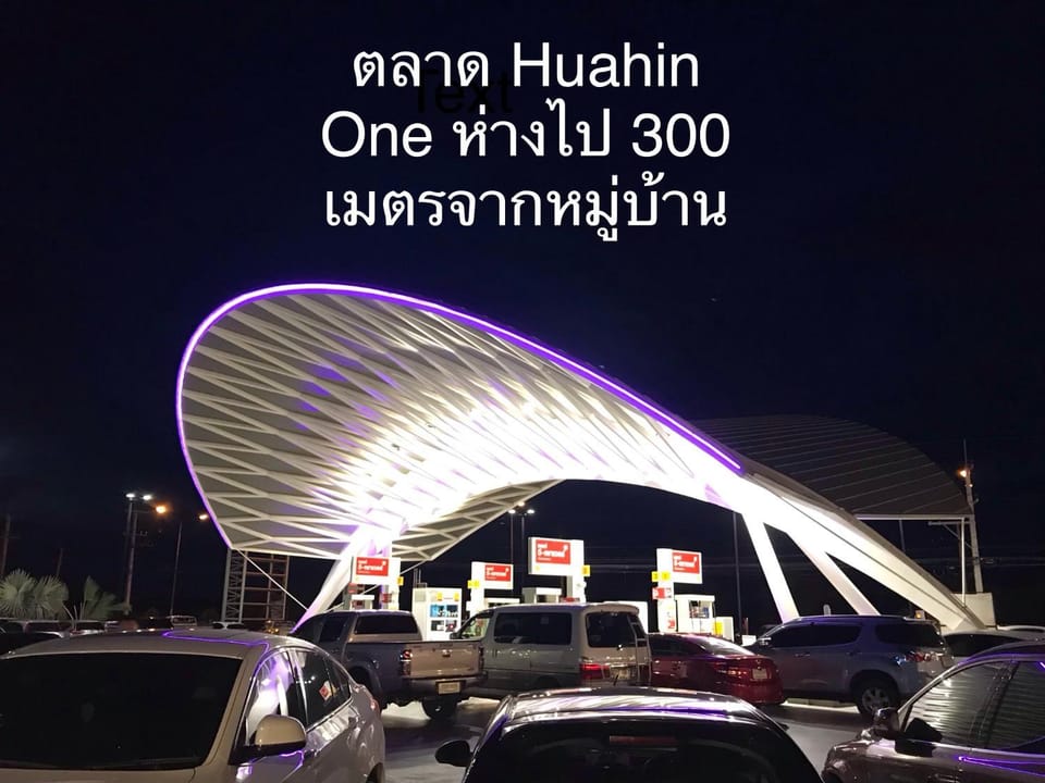 Nearby landmark