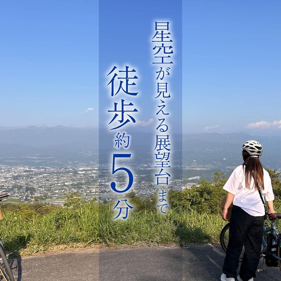 Nearby landmark, Off site, Neighbourhood, Activities, Cycling