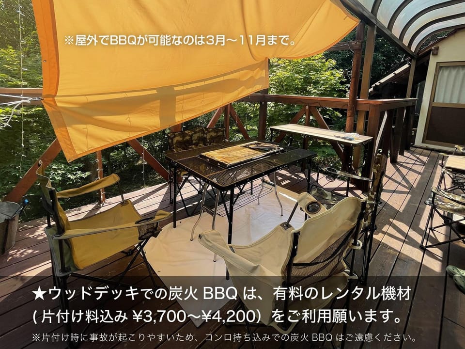 BBQ facilities, BBQ facilities, Balcony/Terrace, Balcony/Terrace