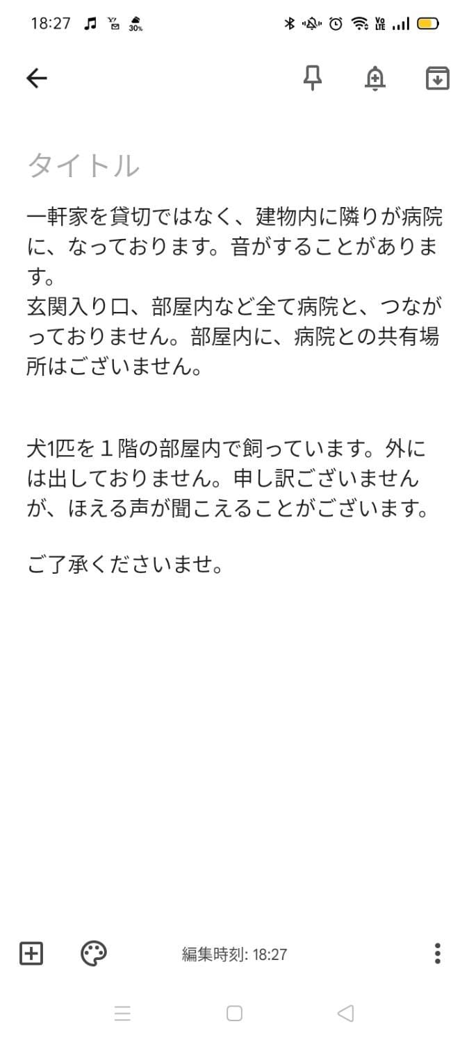チアーズ 離島ﾀｰﾐﾅﾙ歩4分 ﾌﾟﾛｼﾞｪｸﾀｰ有 WiFi無料 ﾀﾞｰﾂ有 無料P1台分付 Apartment in Okinawa Prefecture
