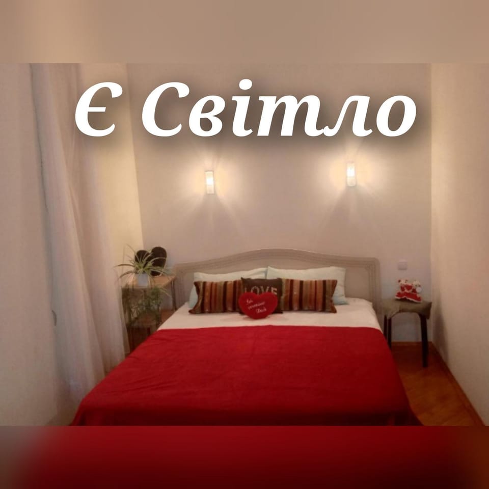 New apartment Новобудова Стрийська Наукова Автовокзал Гашека Ашан Кінг-Крос Епіцентр Apartment in Lviv