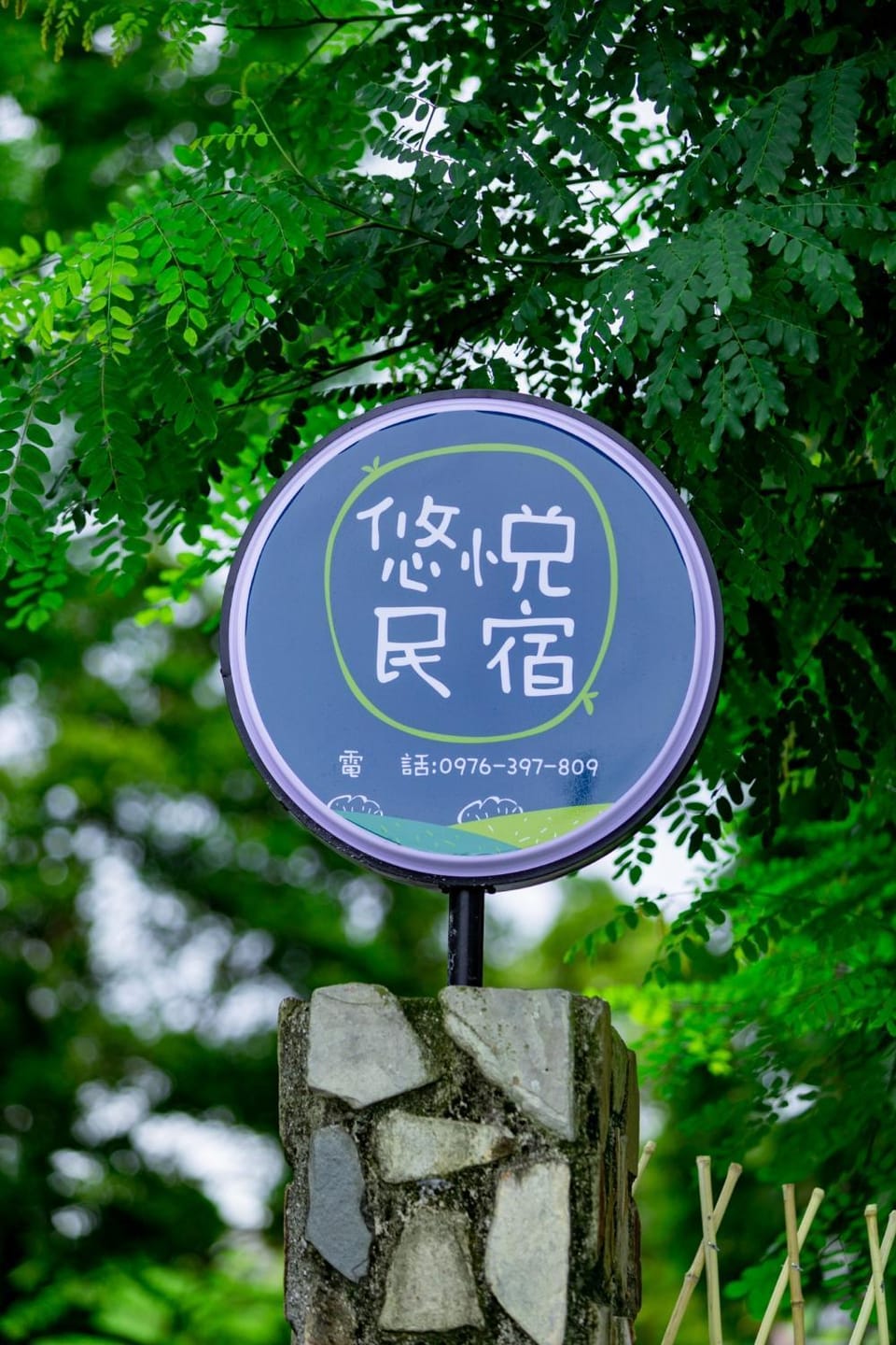 Logo/Certificate/Sign