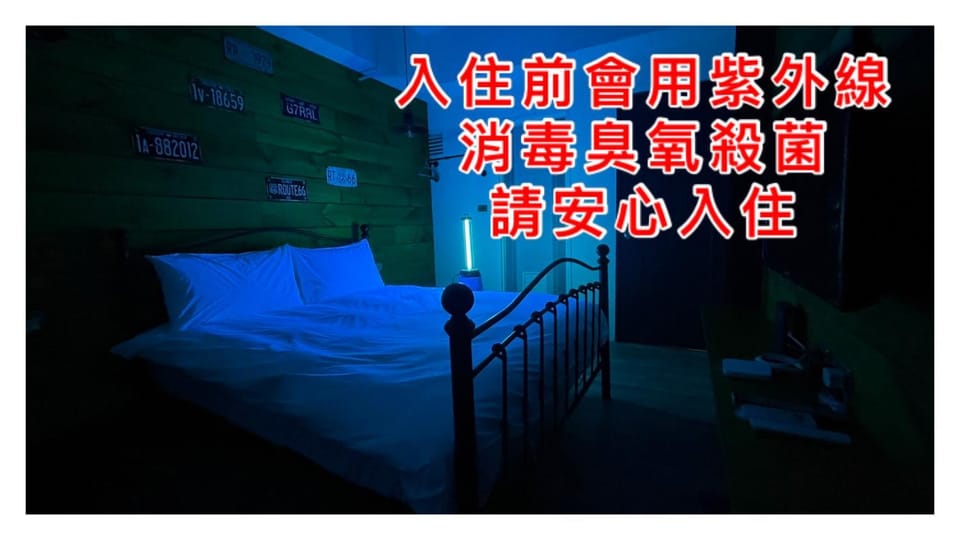 逢甲沐旅 Vacation rental in Fujian