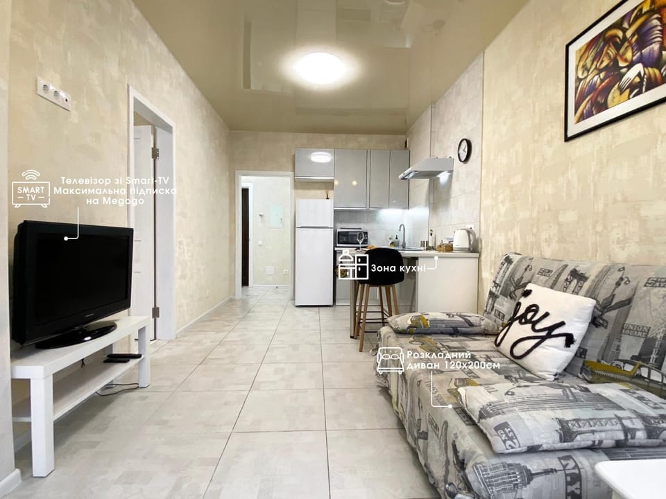 Затишна і тепла квартира, метро Лівобережна, МВЦ, Інститут Серця Apartment in Kiev City - Kyiv