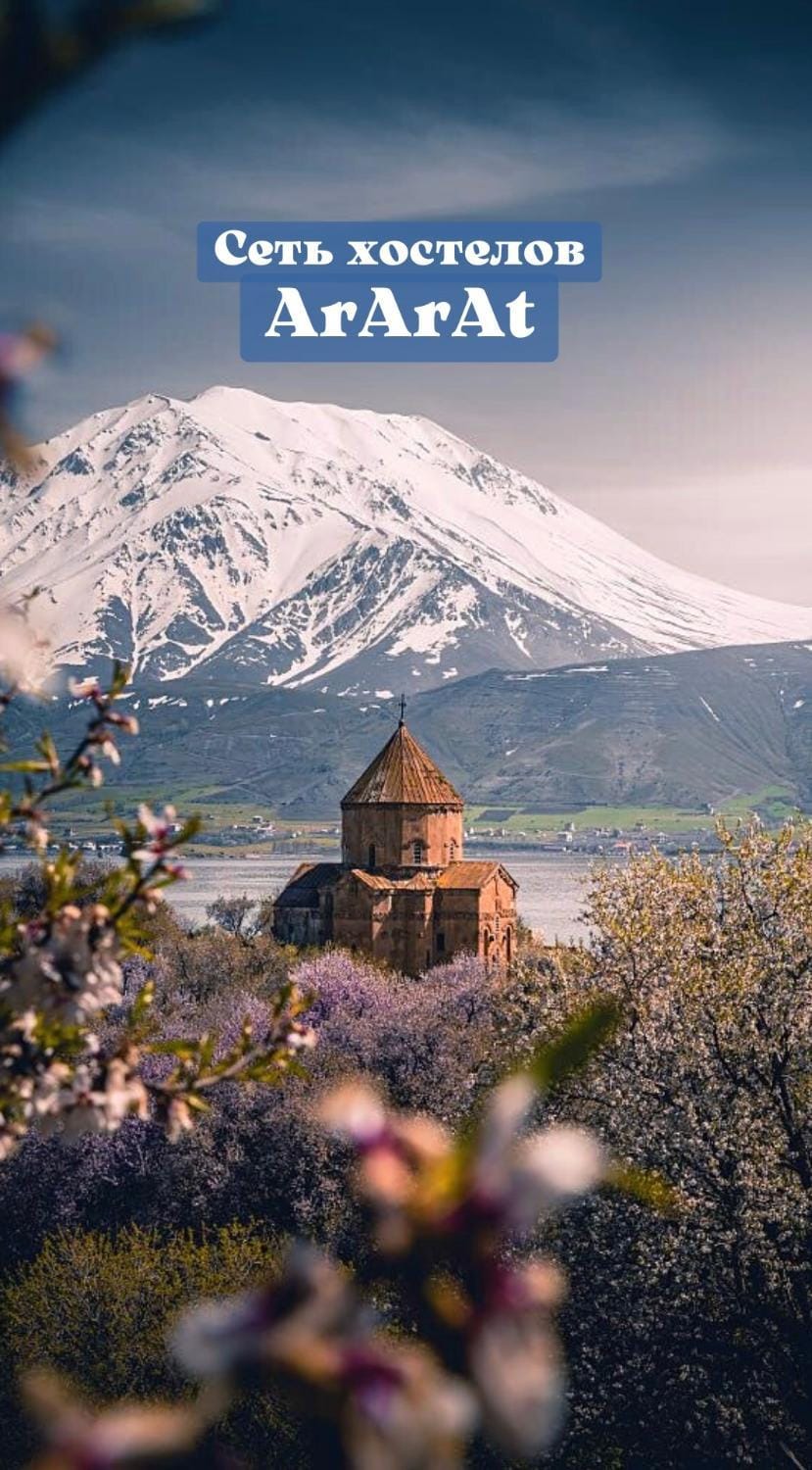 ArArAt-PODOL Hostel KYIV Hostel in Kiev City - Kyiv