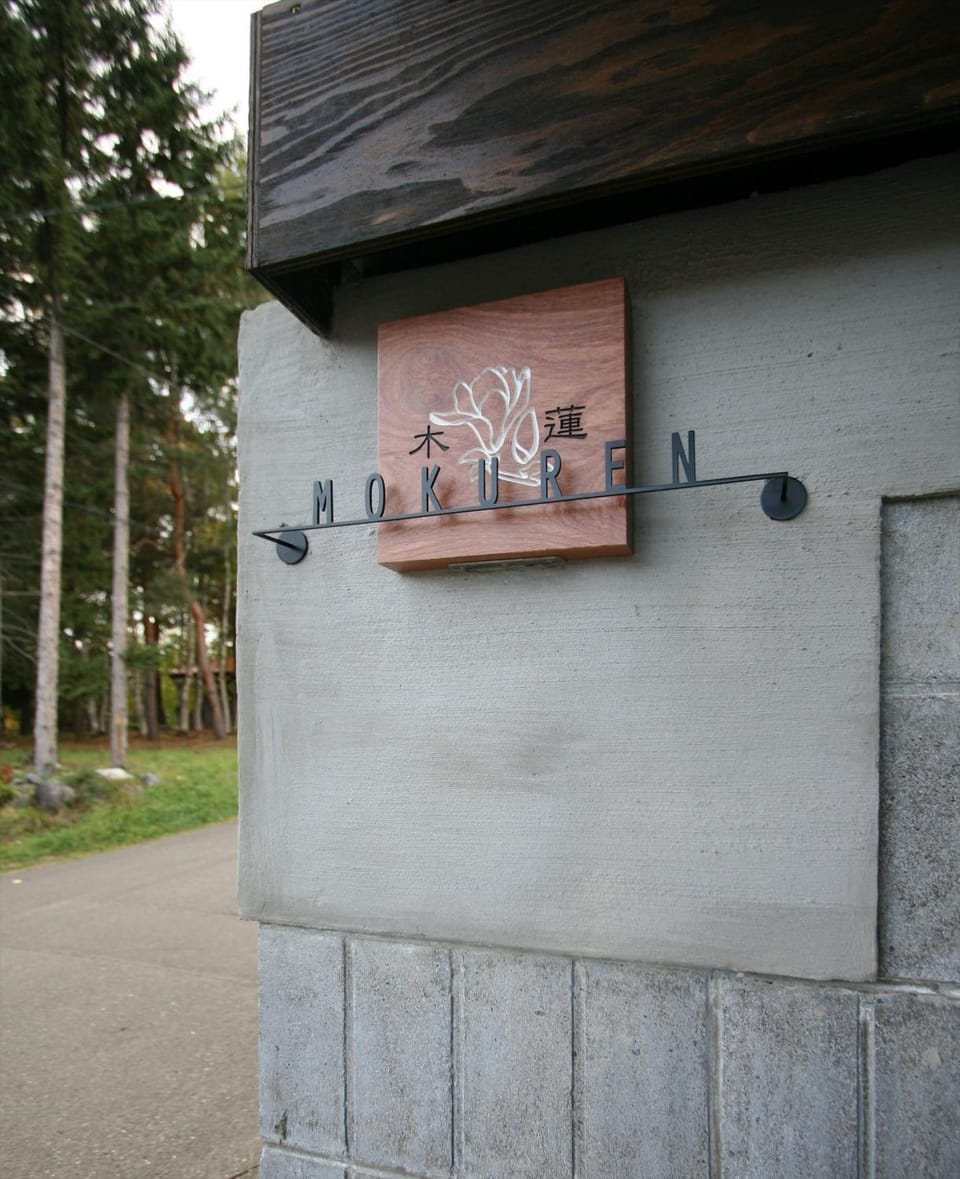 Property logo or sign