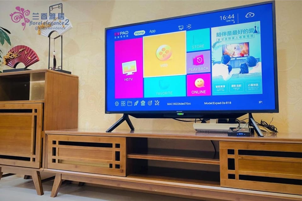TV and multimedia