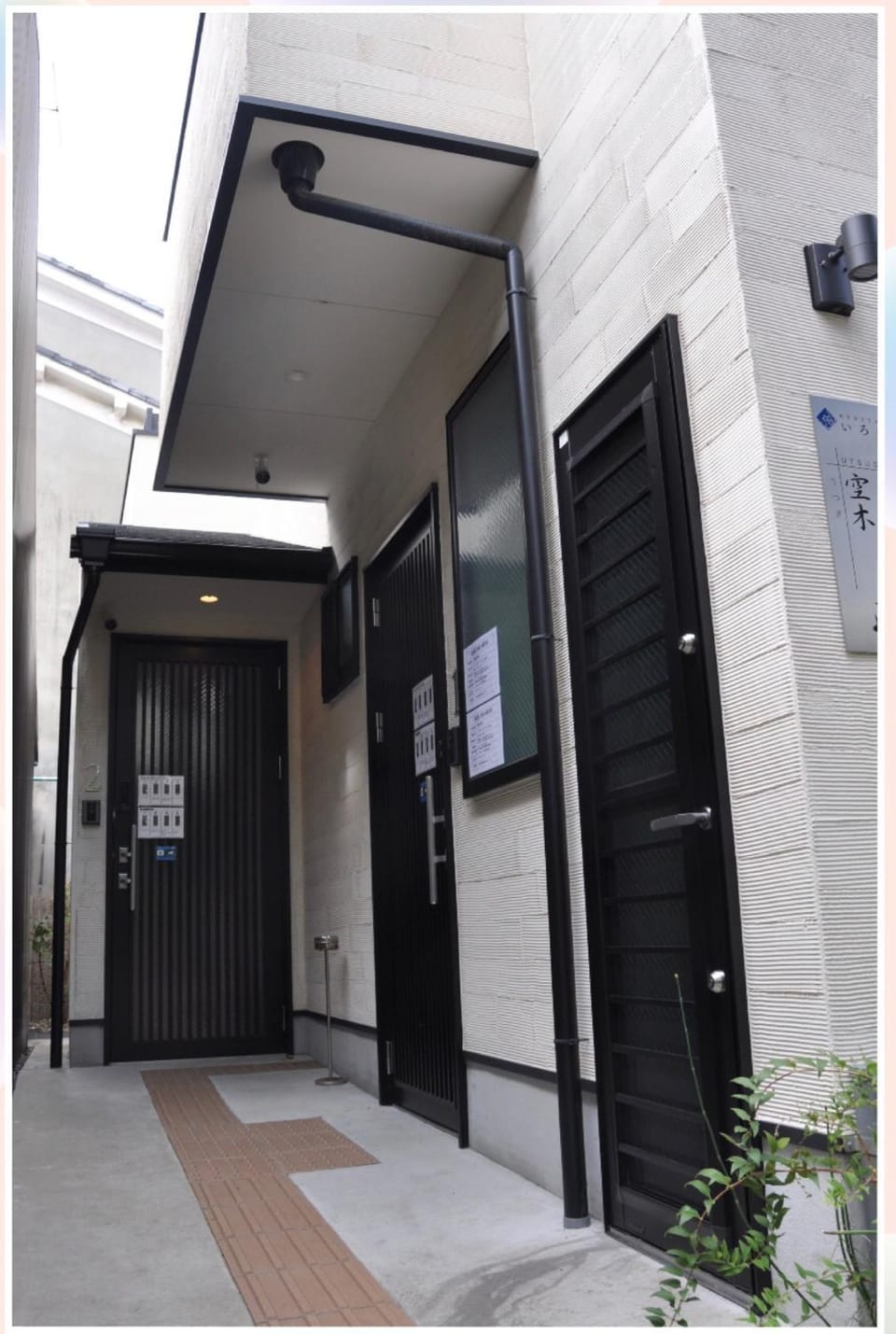KYOSTAY Iroha Soragi 2 - Vacation STAY 04182v House in Kyoto