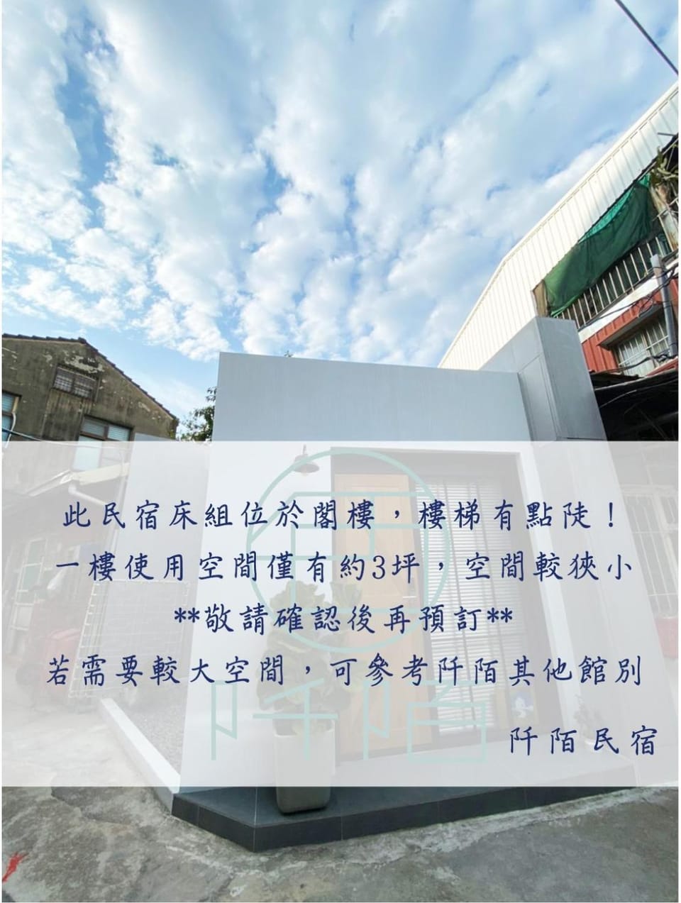 浴缸在客廳民宿 House in Kaohsiung