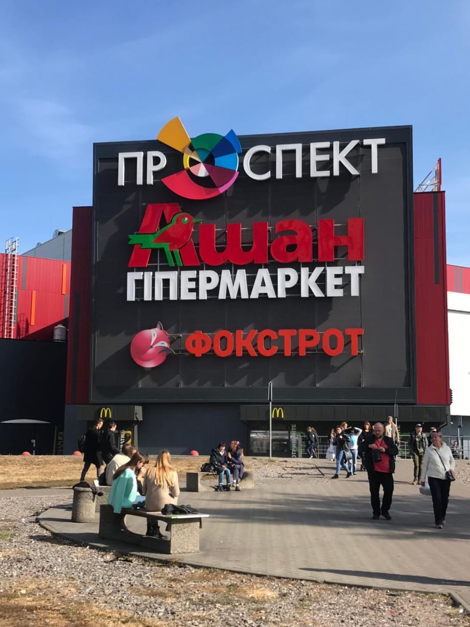 Світло не ВИКЛЮЧАЄТЬСЯ Інститут Сердця 1квартира метро Чернігівська пішки 2 хвилин Ожоговий центр Apartment in Kiev City - Kyiv