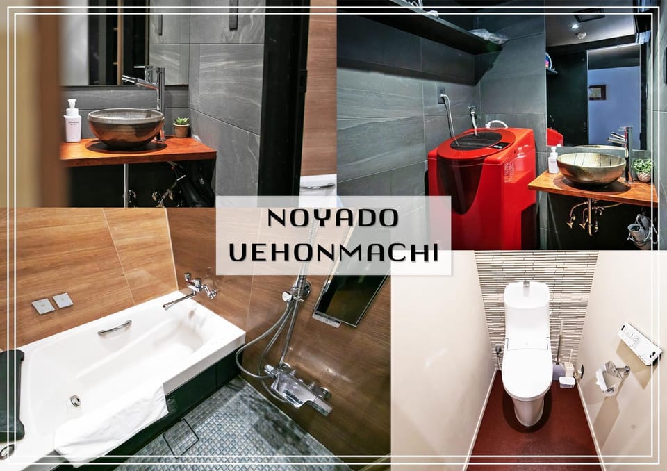 Toilet, Bathroom, Bath