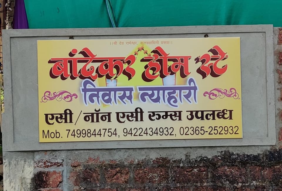 Property logo or sign